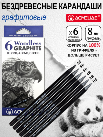 1 (7)