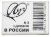 lastik_K3_1_31C_1989-08