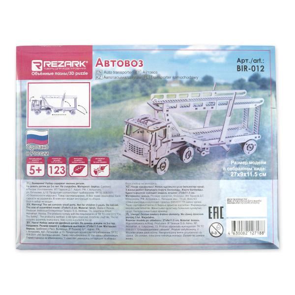 pict_80a24d29-d30c-41ce-985a-f99d4b0843f3