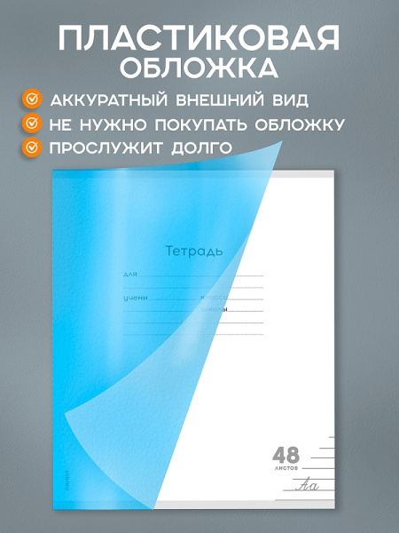 48-1380 3