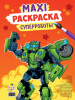 cover (1)