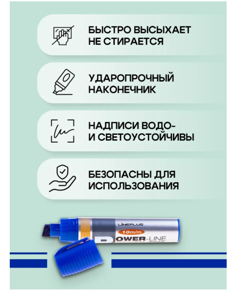 2610 с