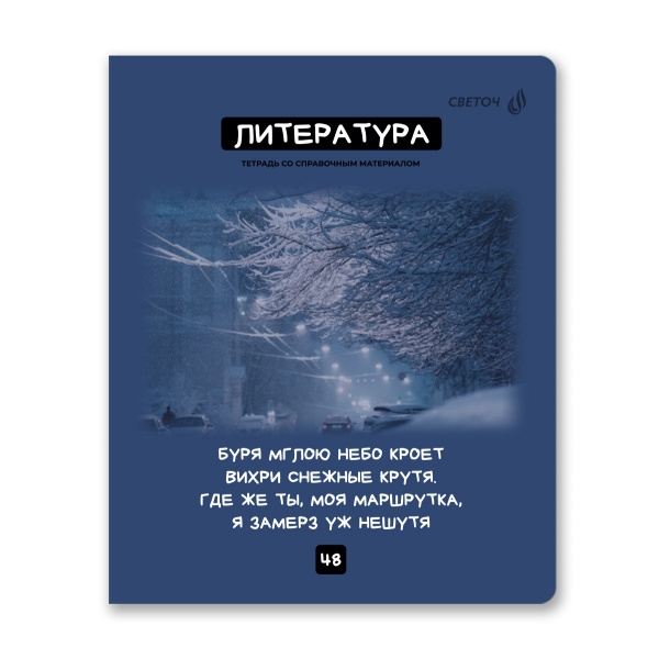 Т292 01890 4