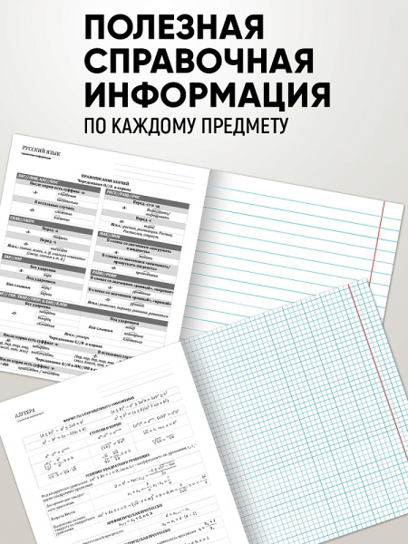 48-9861 5